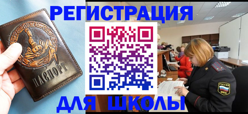 временная регистрация 2025 в Кстово