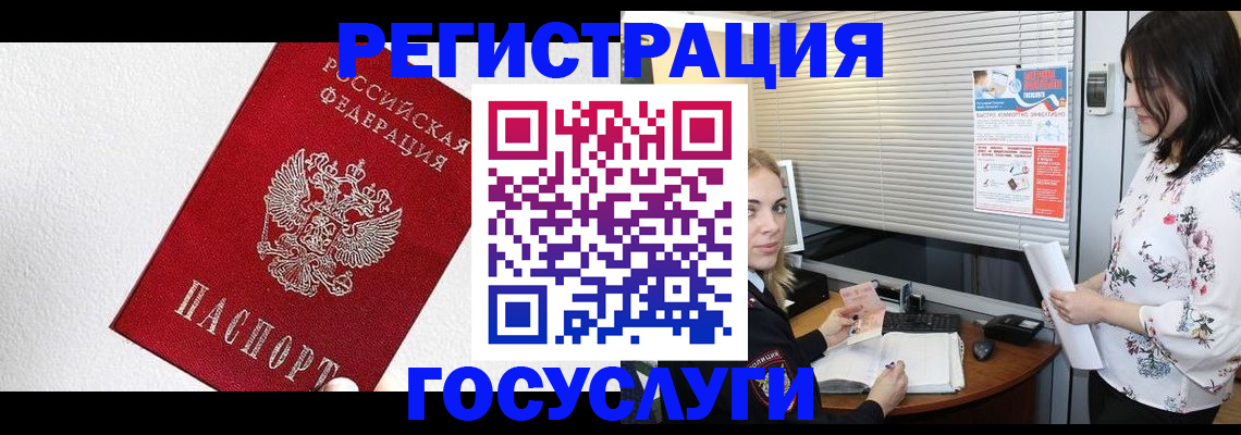 регистрация для дет. сада в Кстово